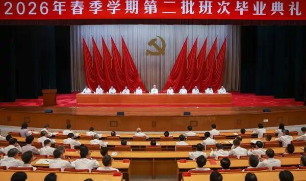 ▲▼蔡奇以校長身分出席中共中央黨校畢典　回歸政治局常委兼任慣例。（圖／翻攝微博）