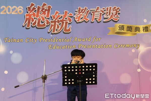 ▲台南市政府教育局於新南國小舉辦「台南市2026總統教育獎」頒獎典禮，副市長葉澤山表揚17位獲獎學生。（記者林東良翻攝，下同）