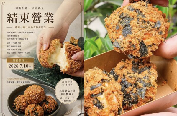 高雄排隊名店「小豬貝貝」7/10結束營業　業者嘆成本壓力大