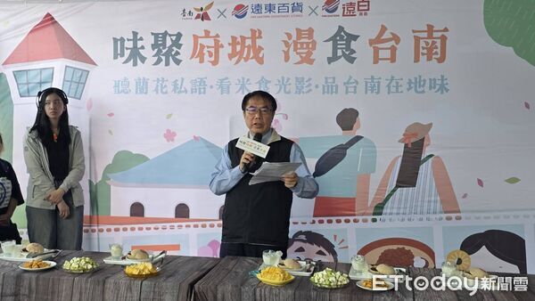 ▲▼  嘉市消費力驚人！黃敏惠攜手黃偉哲「強強聯手」 助攻台南農特產再現搶購潮   。（圖／記者翁伊森攝）