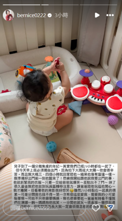 ▲▼五熊,蔡頤榛。（圖／翻攝自Instagram／bernice0222）