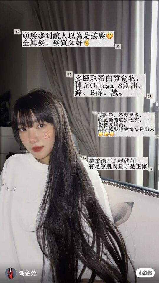 ▲▼謝金燕。（圖／翻攝謝金燕小紅書）