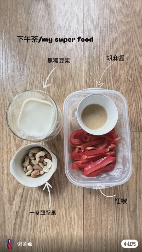 ▲▼謝金燕。（圖／翻攝謝金燕小紅書）