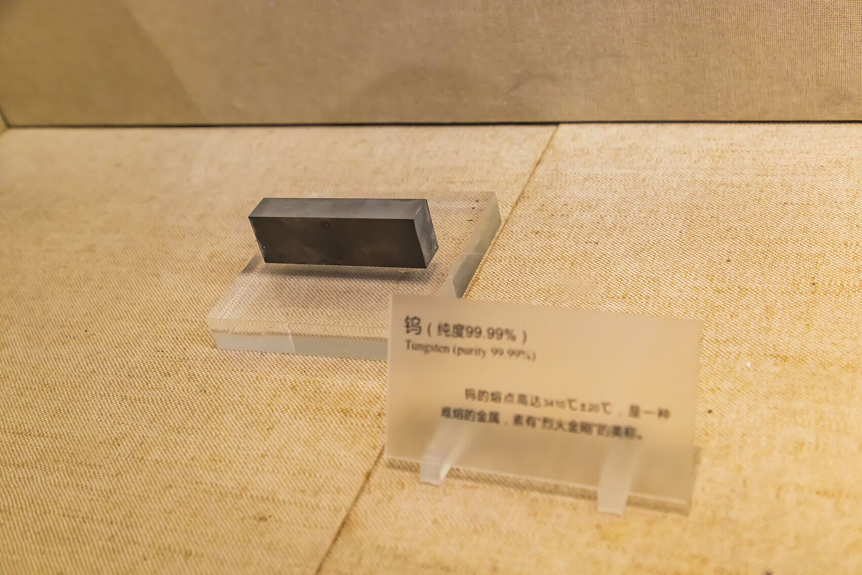 ▲▼稀有金屬「鎢」價格飆漲，中國對日本供應鏈形同中斷。（圖／VCG）