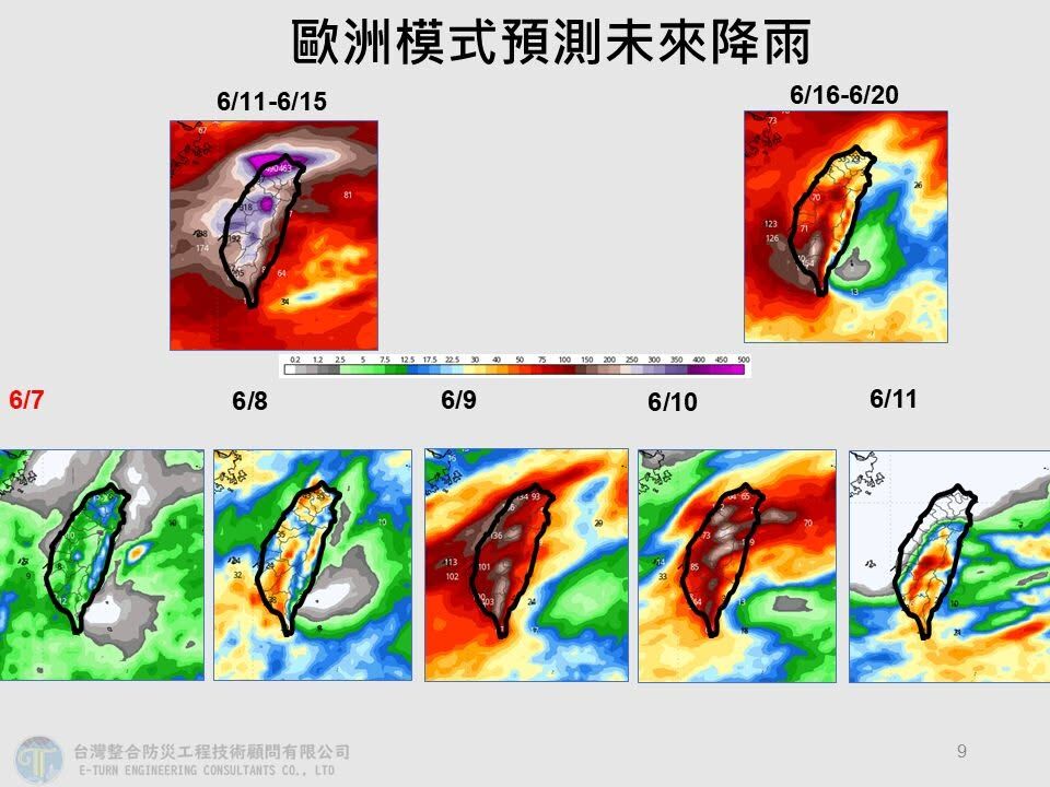 ▲▼             。（圖／中央氣象署、NCDR、翻攝賈新興臉書）