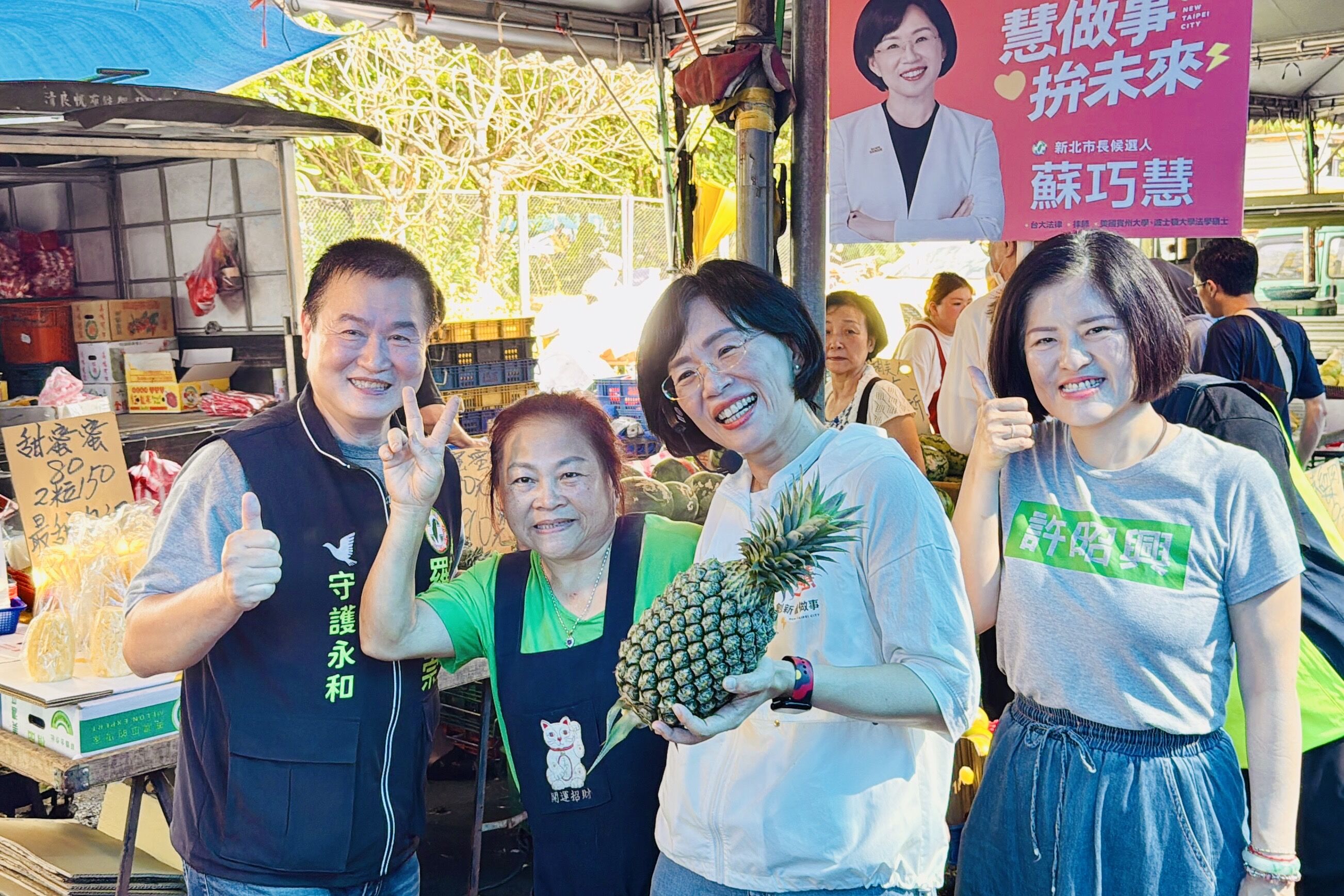 ▲▼民進黨新北市長參選人、立委蘇巧慧赴永和區老人會參加桌球雙打比賽宣導社會福利活動，並到福和橋觀光市集掃街。在永和區老人會活動與國民黨新北市長參選人李四川同場。（圖／蘇巧慧辦公室提供）