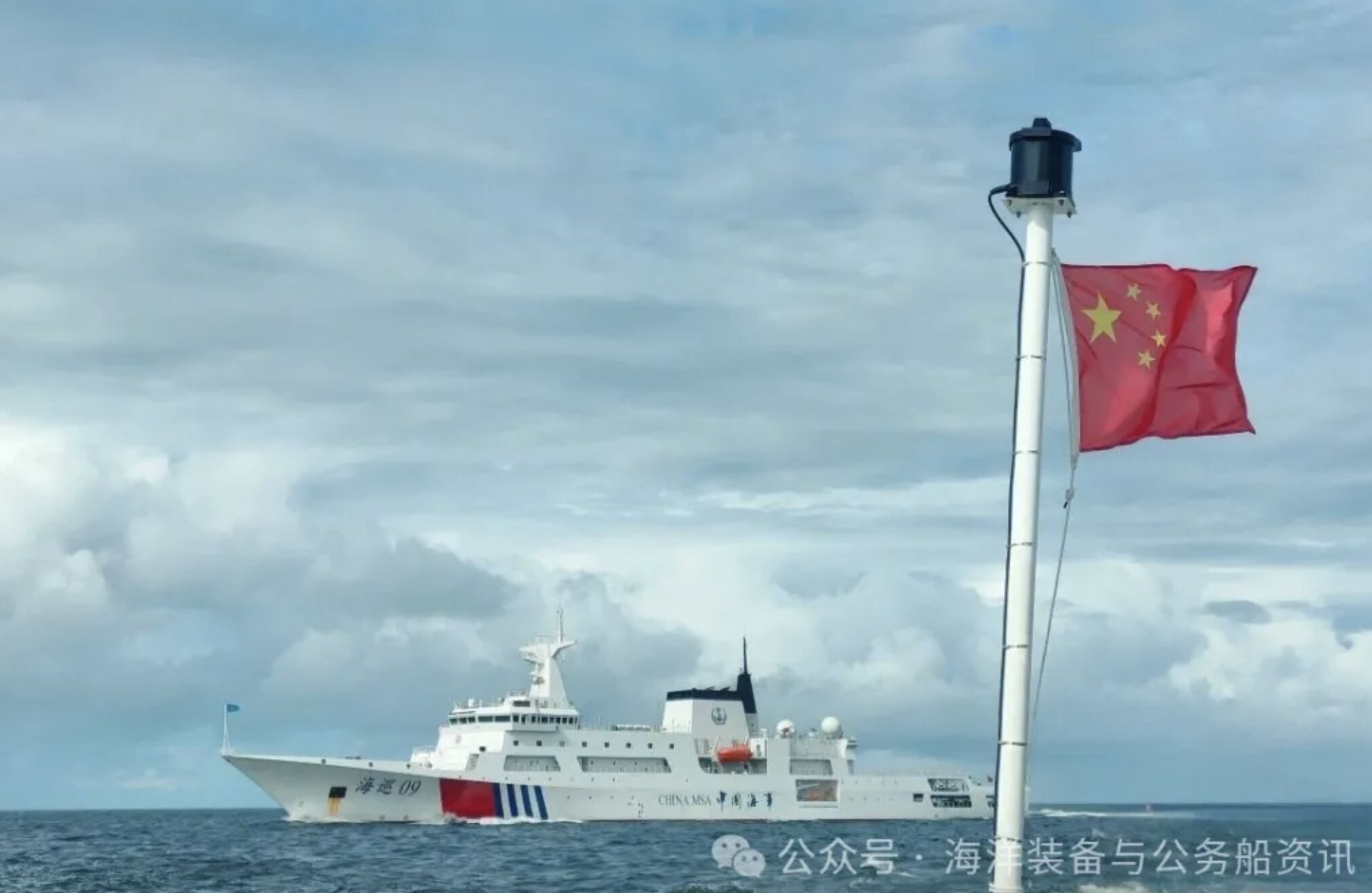 ▲▼陸派4海警船赴台灣東部海域　包含10000噸救助船「海巡09」。（圖／翻攝微信公眾號）