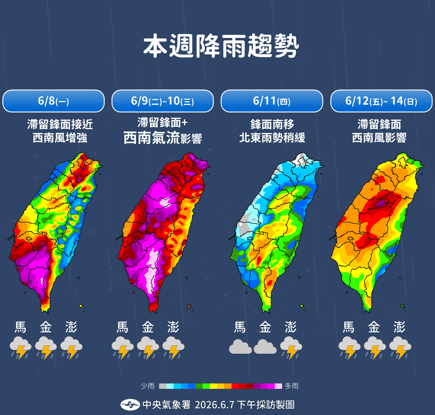 ▲▼未來一周天氣。（圖／氣象署提供）