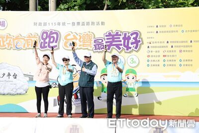 財政部統一發票盃台南場萬人開跑　黃偉哲邀民眾響應雲端發票做公益