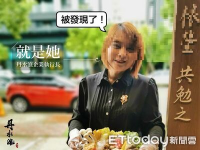 台中「丹水滾」闆娘全家捲50億逃大陸　吸血被害人坐擁20筆房產