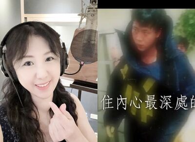 警察男友34年前拆麥當勞炸彈喪生！　玉女歌手淚憶「頭七顯靈道別」崩潰
