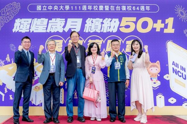 ▲中央大學111週年校慶民歌盛會登場