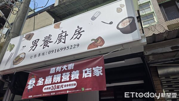▲▼   鐵板魂╳阿嬤味！嘉義「男饕廚房」    。（圖／記者翁伊森攝）