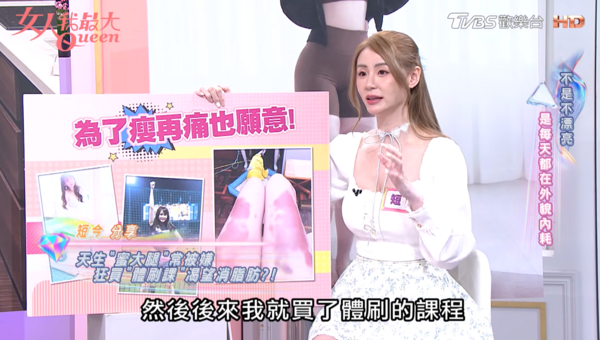 ▲▼短今。（圖／翻攝自YouTube／TVBS女人我最大）