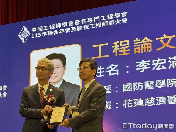 ▲▼花蓮慈院院長室總顧問李宏滿醫師（右）在慶祝工程師節大會獲頒「工程論文獎」殊榮。（圖／慈濟醫學中心提供，下同）
