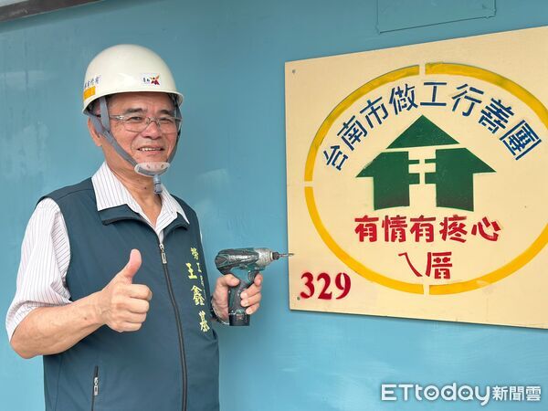 ▲台南市政府勞工局結合做工行善團及工會志工，協助官田區93歲弱勢長者完成住家修繕。（記者林東良翻攝，下同）