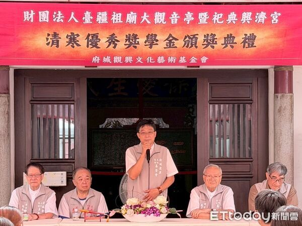 ▲台疆祖廟大觀音亭暨祀典興濟宮舉行114學年度第一學期清寒獎學金頒獎典禮，表揚來自全國各地優秀學子。（記者林東良翻攝，下同）