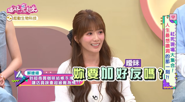 ▲▼解婕翎。（圖／翻攝自YouTube／民視生活資訊）