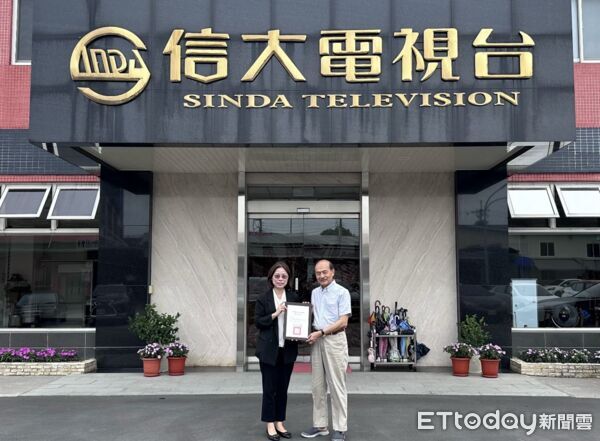 ▲檢察長林秀敏致贈感謝狀給董事長李克昌，肯定其長期善盡媒體社會責任。（圖／記者游瓊華翻攝）