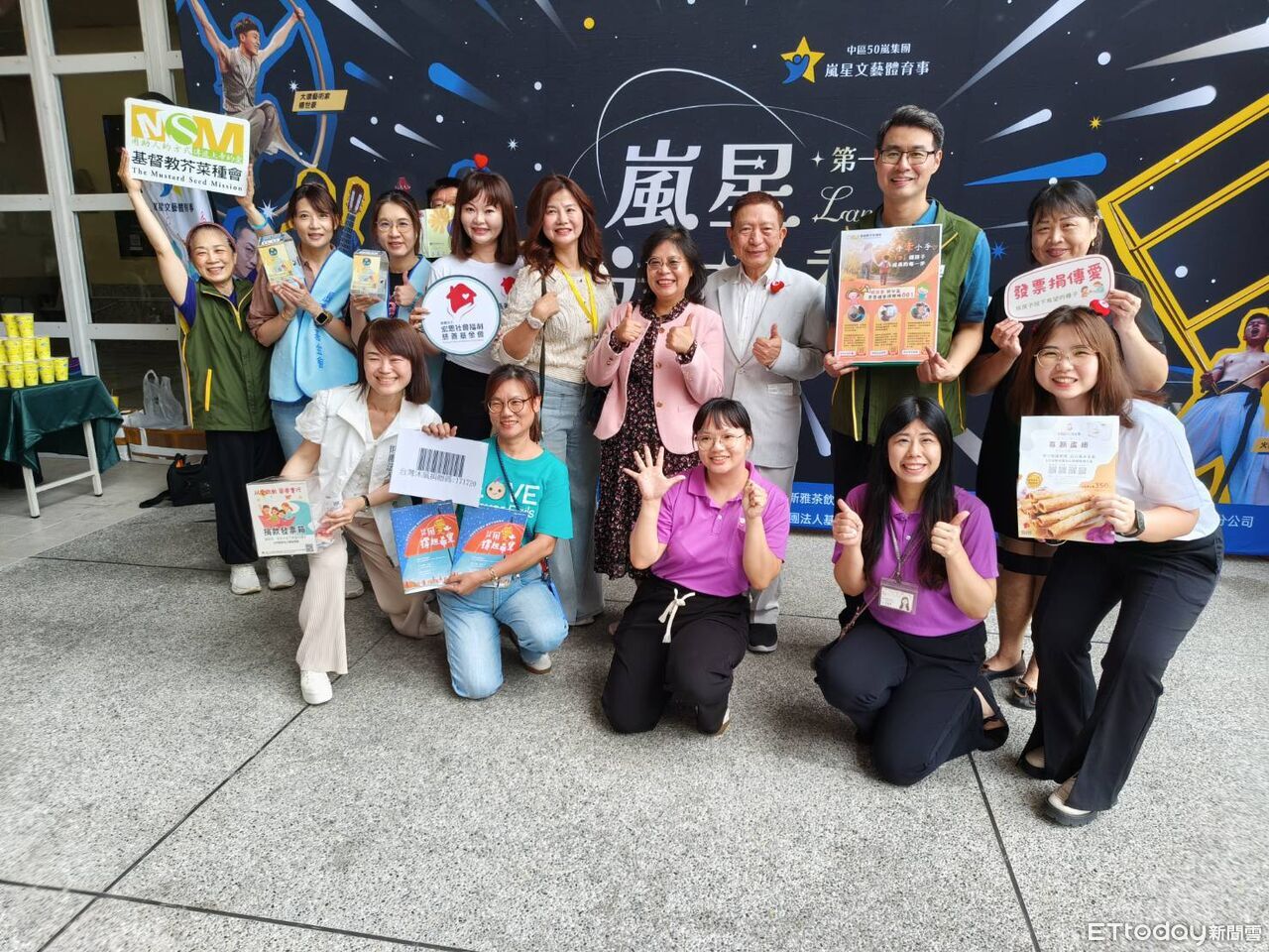國際大環藝術家齊聚助陣 宏恩基金會聯手帶動社會永續公益