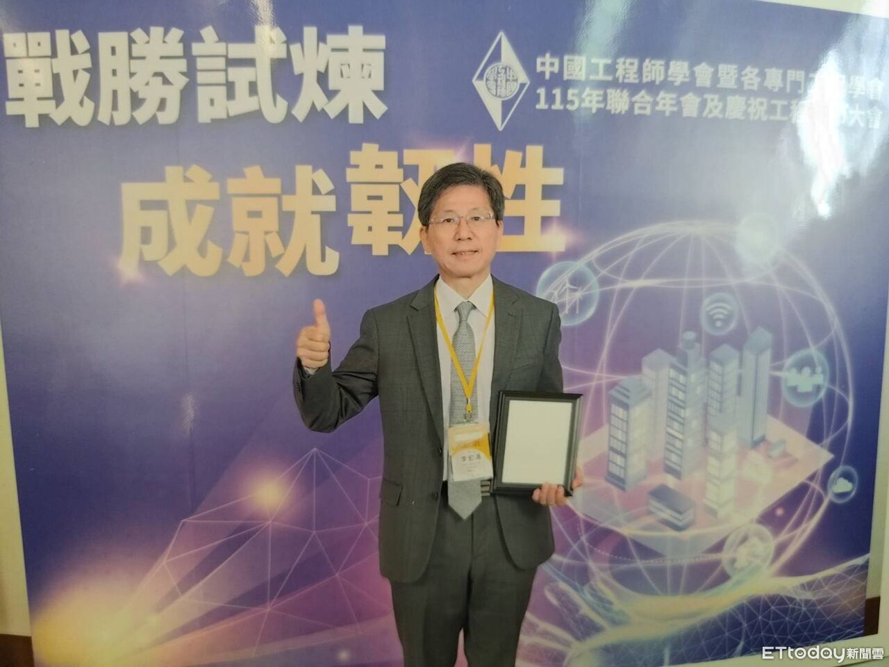 跨界典範!醫學與工程領域卓越貢獻 慈院李宏滿獲工程論文獎