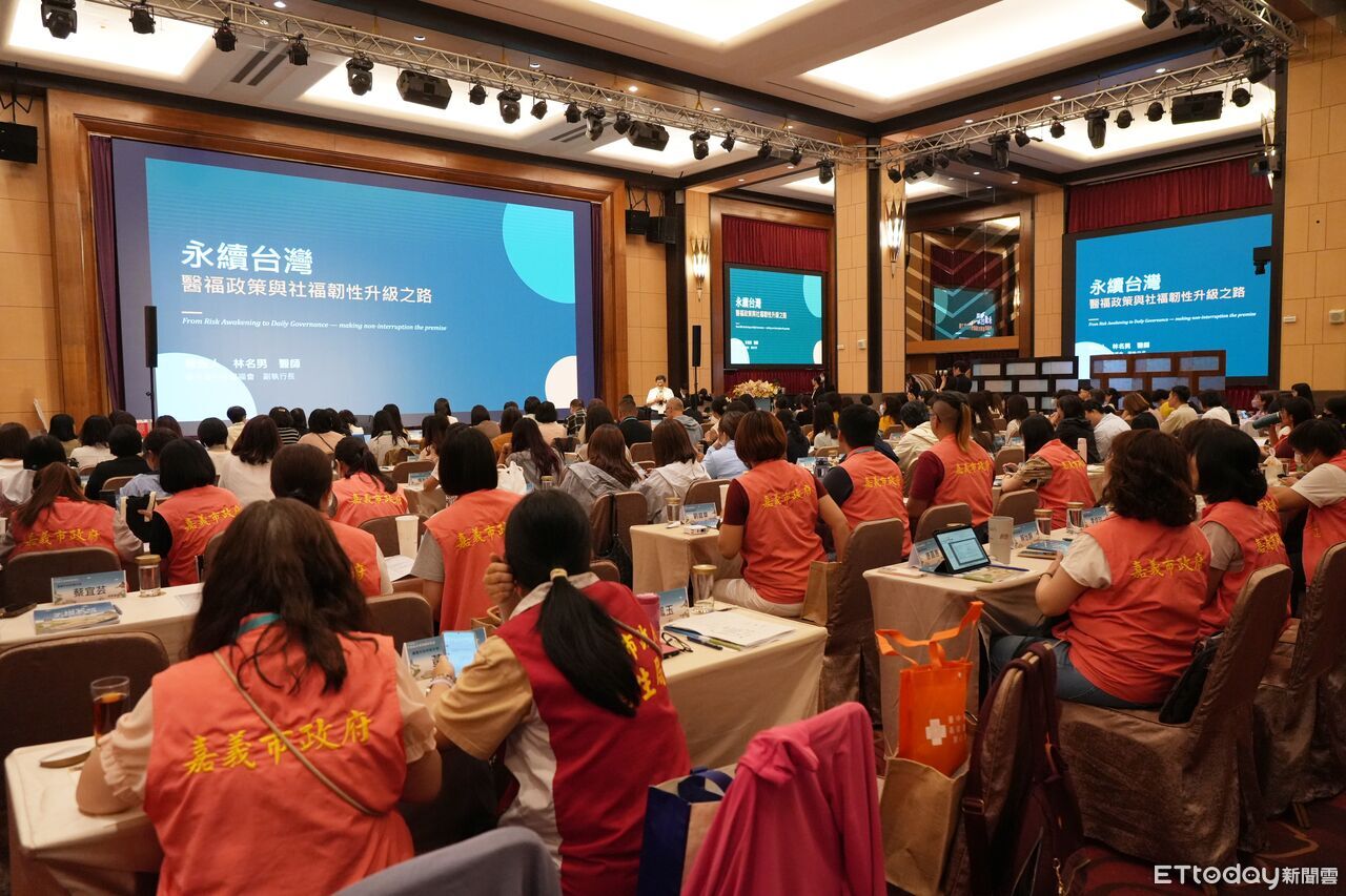 嘉義市打造長照3.0典範 全國論壇聚焦AI智慧新解方