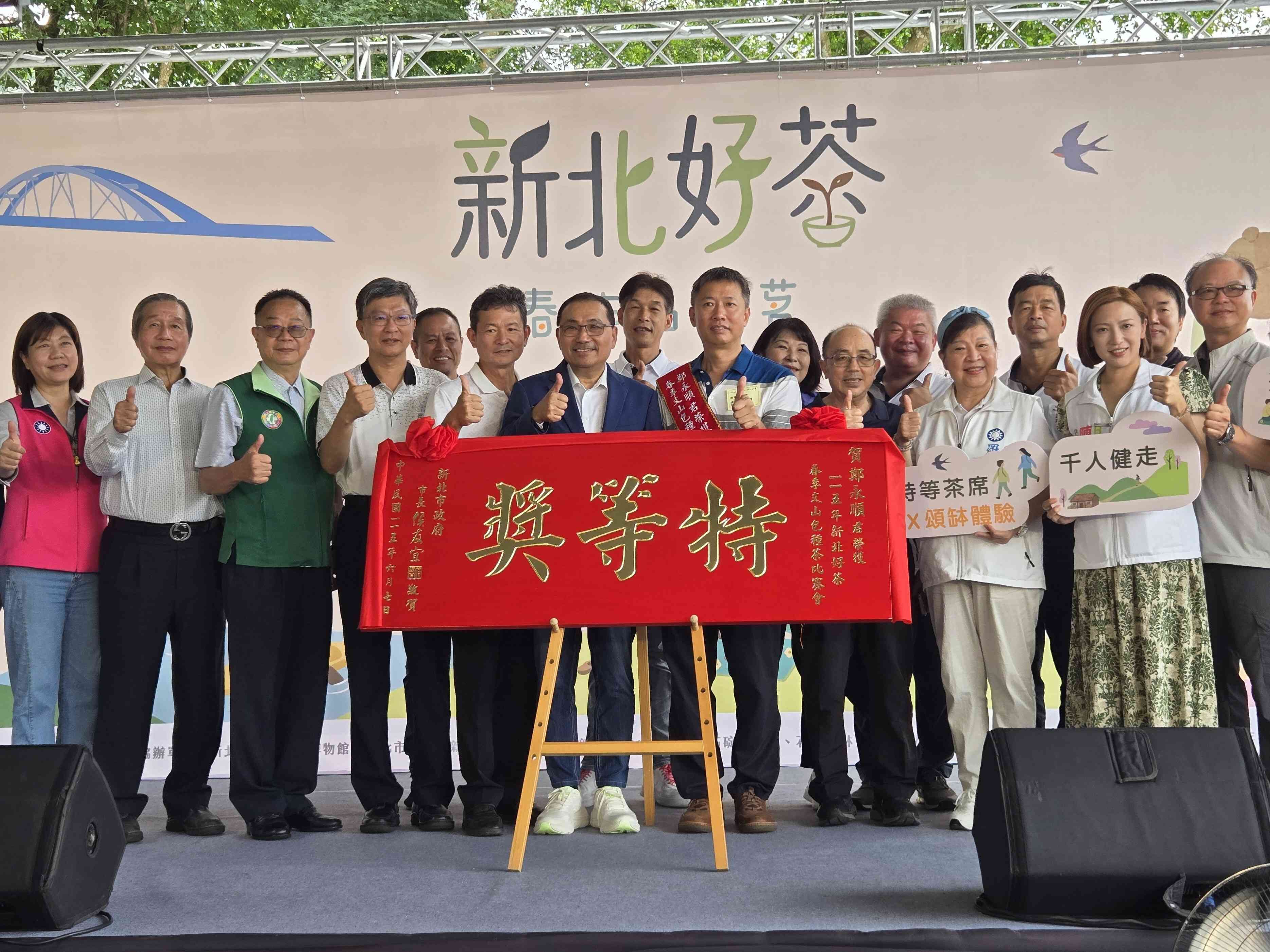 ▲新北春茶上市首推「茶香健走」。（圖／新北市農業局提供）