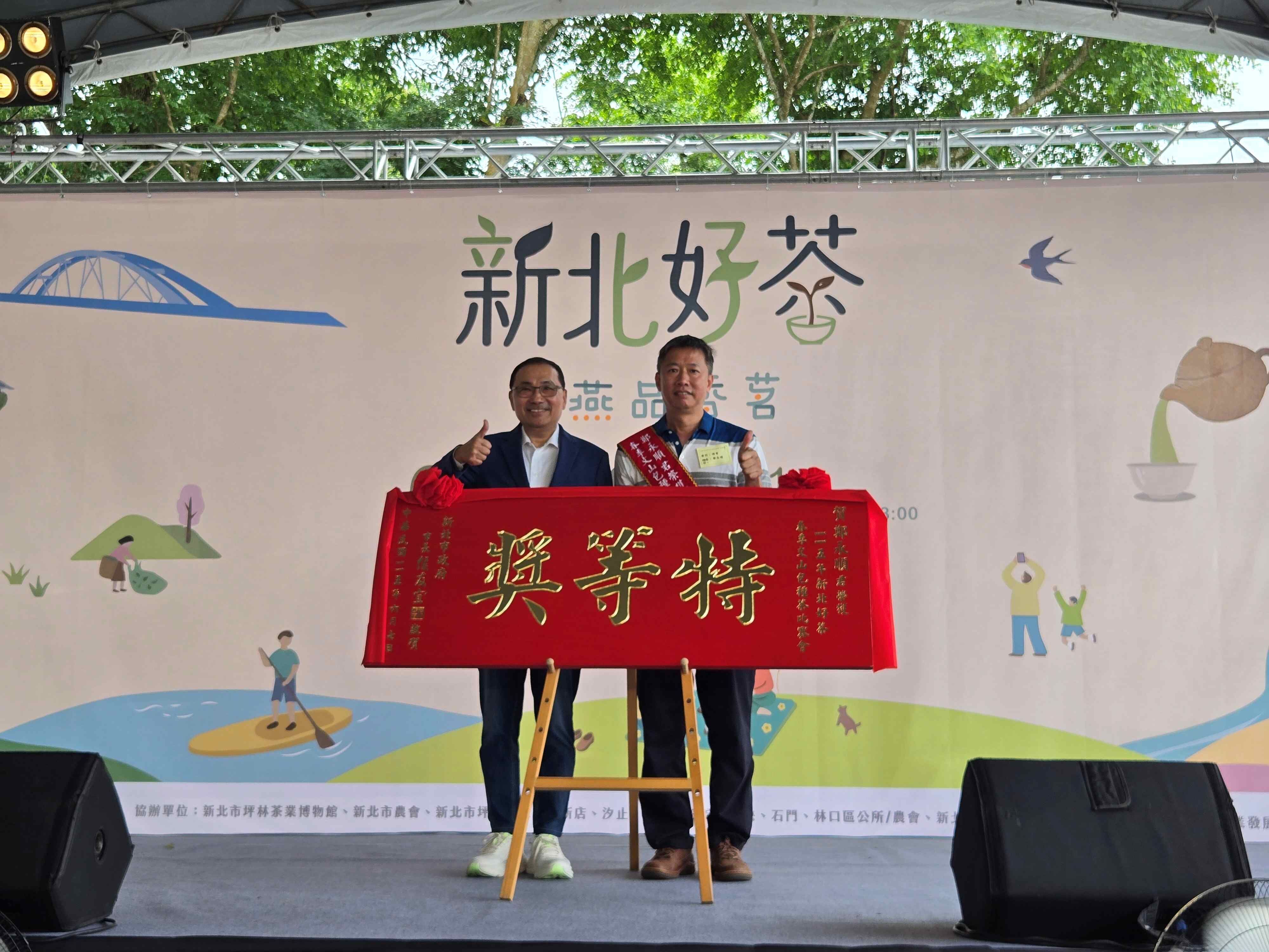 ▲新北春茶上市首推「茶香健走」。（圖／新北市農業局提供）