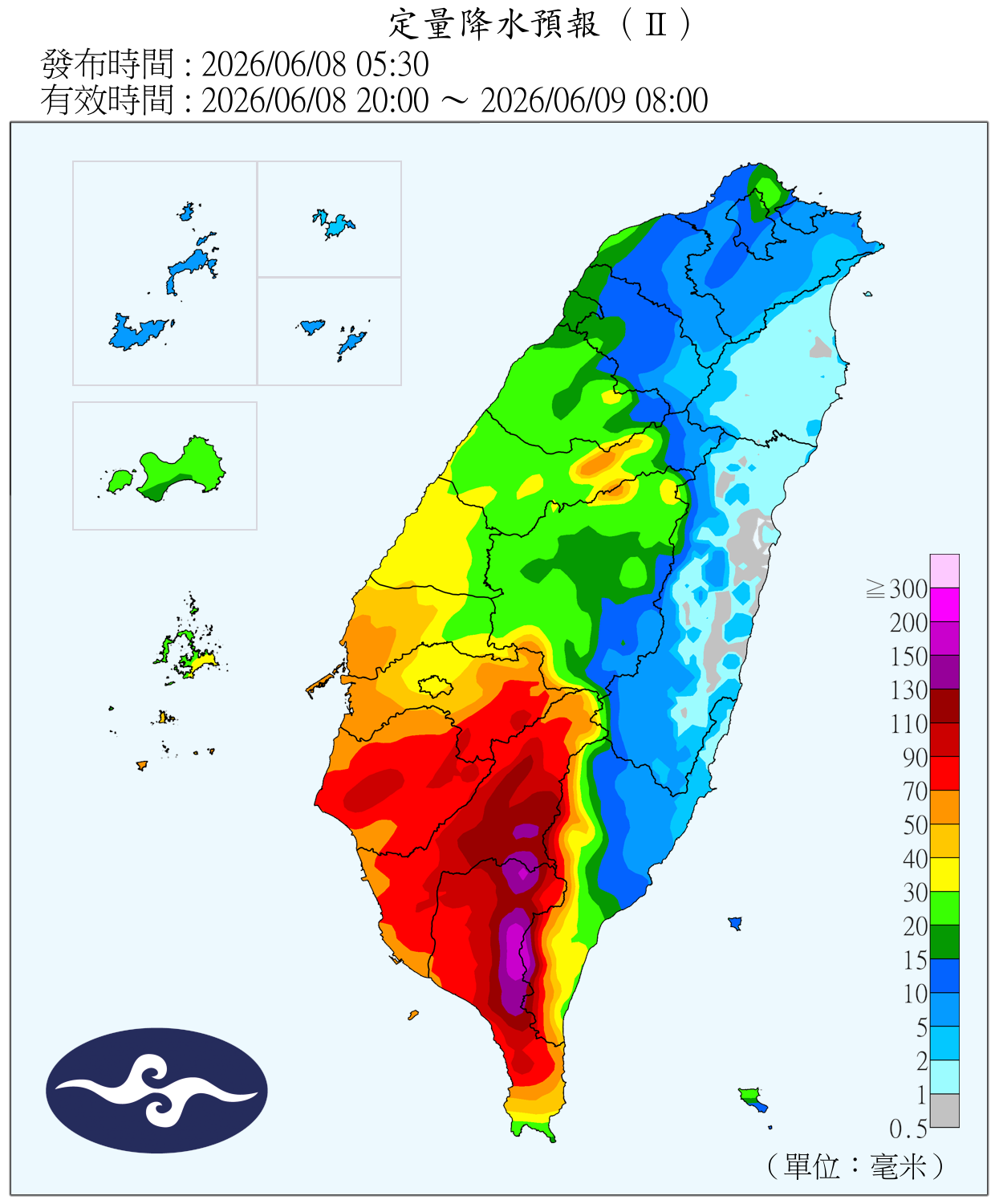 （圖／氣象署）