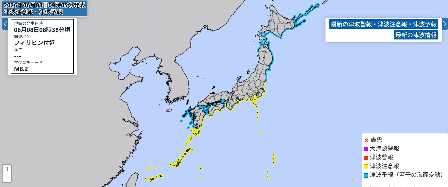 ▲▼菲律賓民答那峨島（Mindanao）附近海域8日上午發生規模8.2強震，日本氣象廳已於上午9時5分（台灣時間上午8時5分）針對茨城縣至沖繩縣一帶發布「海嘯注意報」，預估最大浪高可達1公尺。（圖／翻攝日本氣象廳）