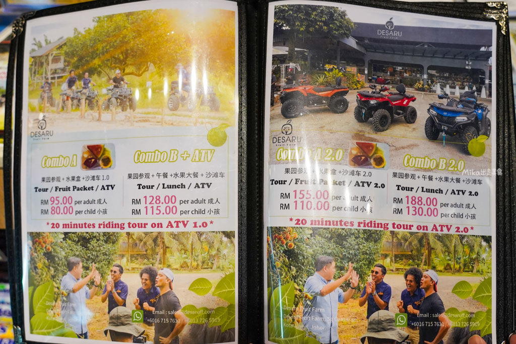 ▲▼Desaru Fruit Farm（迪沙魯果園）。（圖／Mika授權提供）