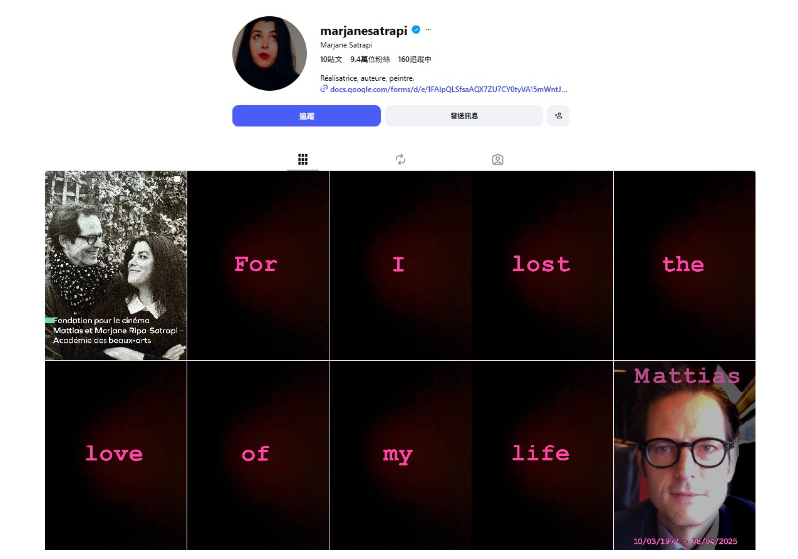 ▲▼瑪嘉莎塔碧（Marjane Satrapi）丈夫離世後，IG動態只有悼念丈夫的貼文。（圖／翻攝自IG）