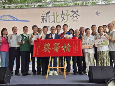 新北春茶上市首推「茶香健走」　茶王鄭永順捐收益回饋茶鄉