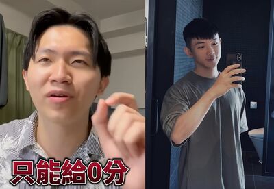作品遭轟「大騙局、只能給0分」！黃山料直球回應：會繼續學習進步