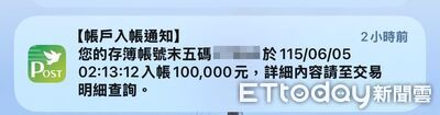 一早收到10萬！二寶媽「生育補助」入帳了　賴清德1句話讓她超驚喜