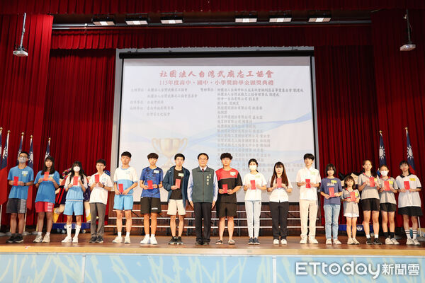▲社團法人台灣武廟志工協會舉辦2026年度獎助學金頒獎典禮，表揚優秀及清寒學生。（記者林東良翻攝，下同）