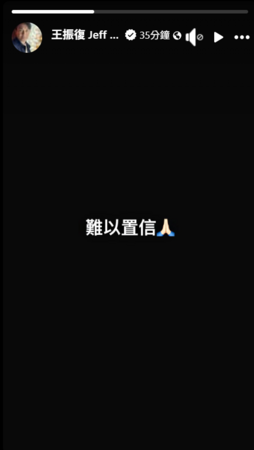 ▲▼傅子純血癌驟逝！兵家綺奔醫院「陪最後一程」。（圖／翻攝自Facebook）