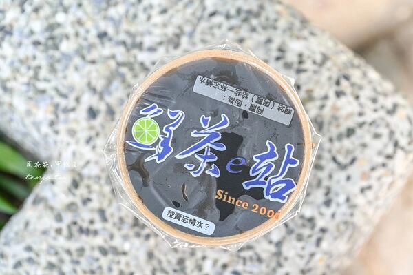 ▲▼鮮茶e站。（圖／周花花授權提供）