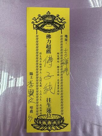 ▲▼傅子純。（圖／翻攝自Facebook／李興文）