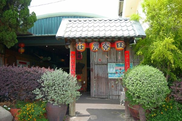 ▲▼田寮農莊。（圖／飛天璇的口袋授權提供）