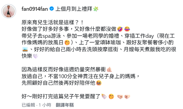 ▲▼焦凡凡。（圖／翻攝自Instagram／fan0914fan）