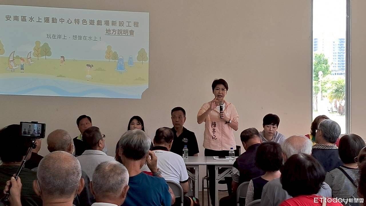 陳亭妃關切安南公91特色公園 盼打造親子共融新亮點