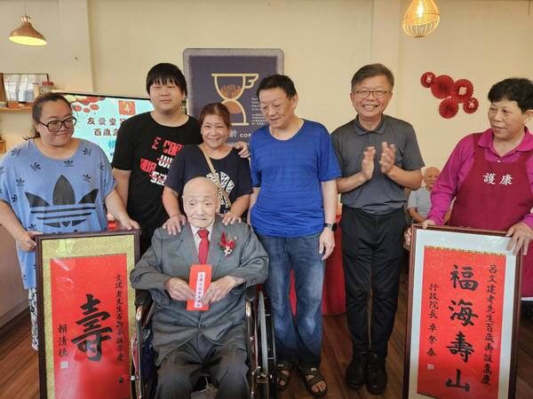 桃園榮家呂文建伯伯慶百歲 賴總統送壽匾