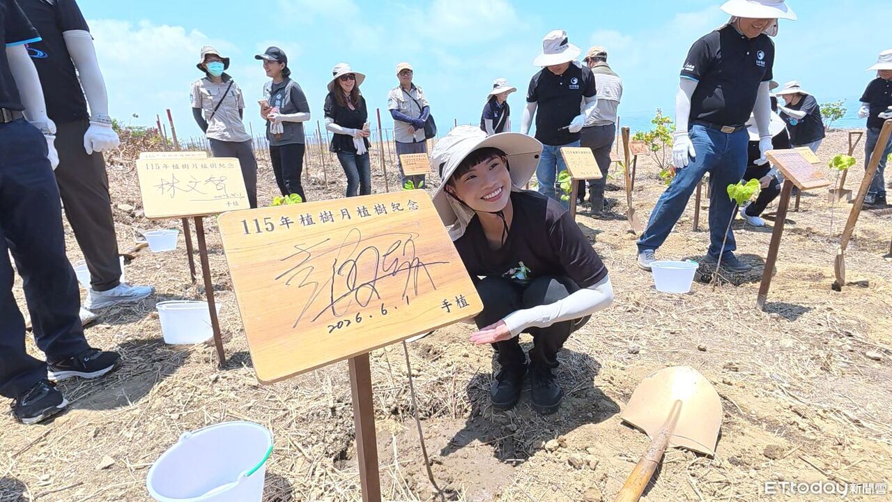 中華電信前進屏東復育海岸林 與戴資穎攜手植樹守護國土 | ETtoday生活新聞 | ETtoday新聞雲