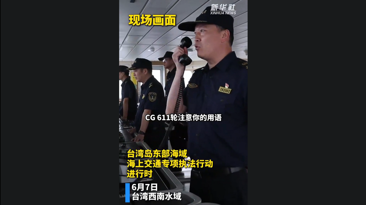 我海巡驅離陸船提「中華民國水域」 竟遭嗆:注意你的用語