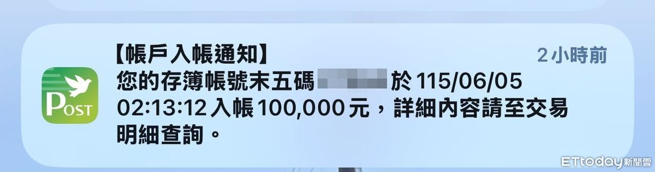一早收到10萬!二寶媽「生育補助」入帳了 賴清德1句話讓她超驚喜