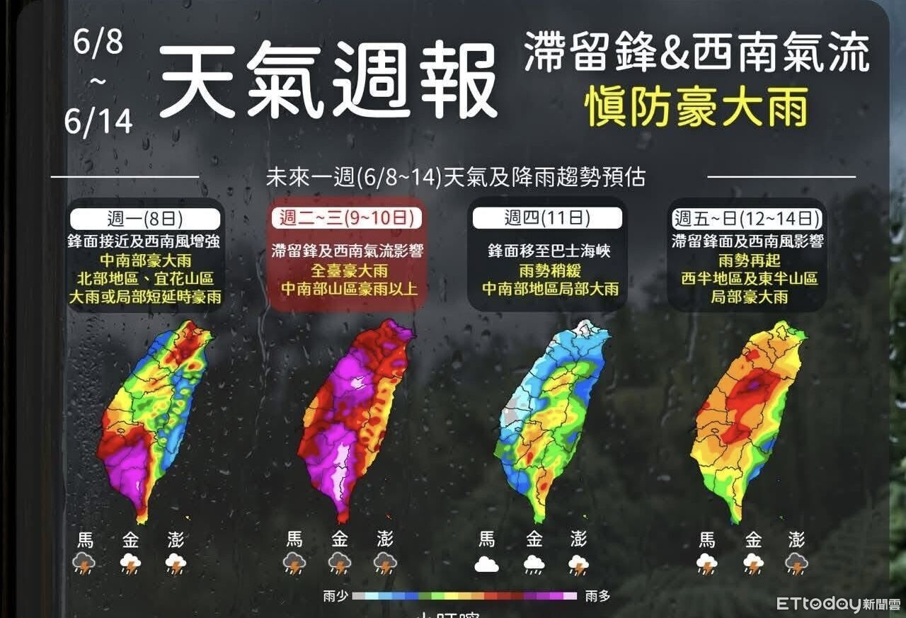 快訊/最強雨彈要來了!高雄提前部署 應變中心提升二級開設