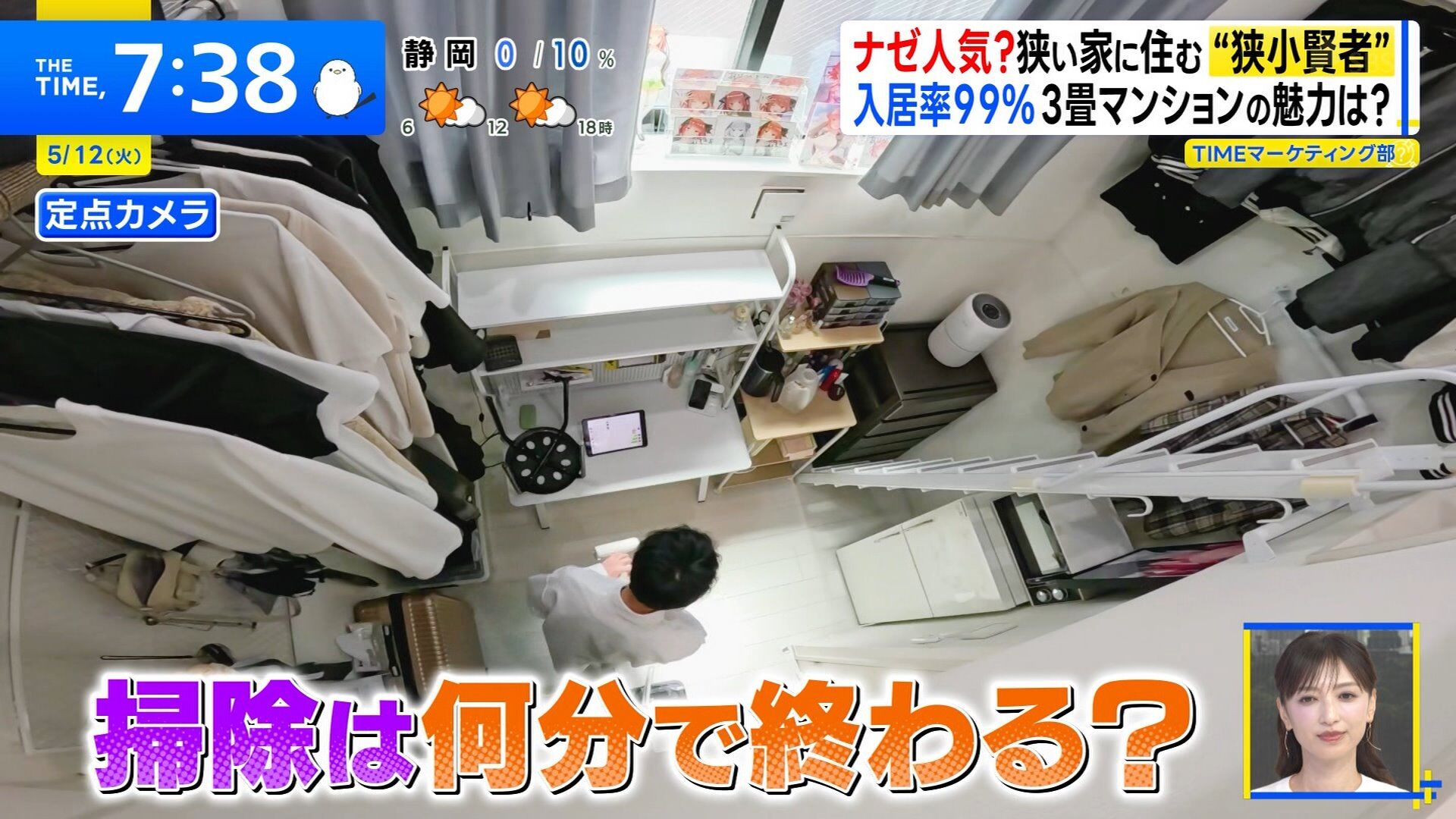 ▲▼日本 。（圖／翻攝自推特）