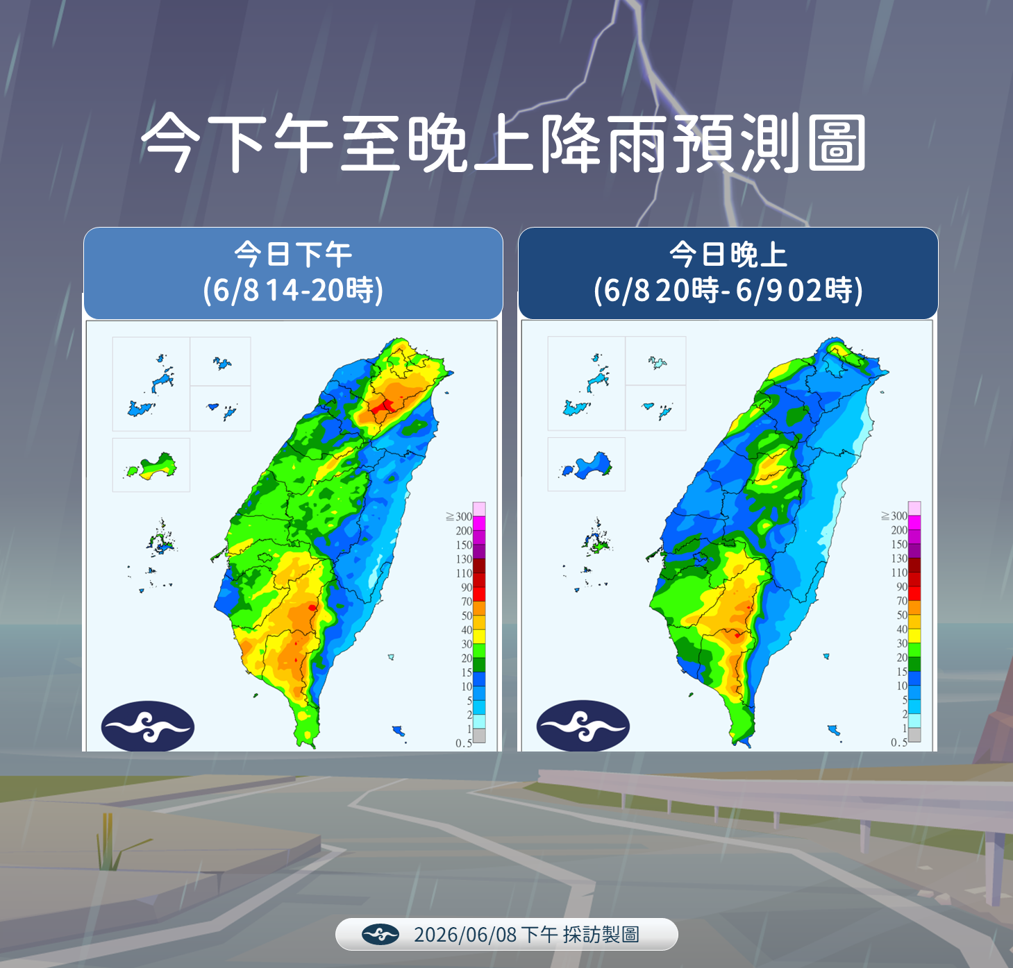 ▲▼未來一周天氣。（圖／氣象署提供）