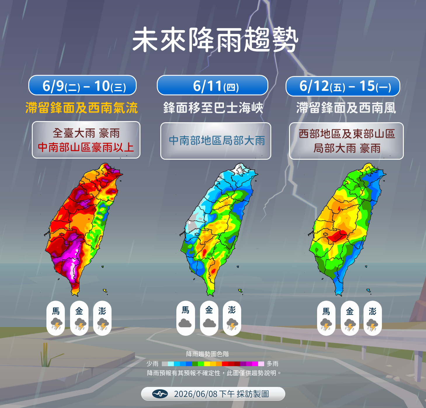 ▲▼未來一周天氣。（圖／氣象署提供）